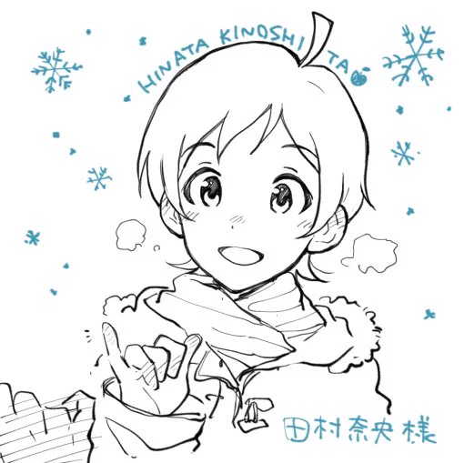 @tamunao10 こちらこそよろしくお願いします🤗5thのスノウレターとっても素晴らしかったです⛄️(MCも!) 