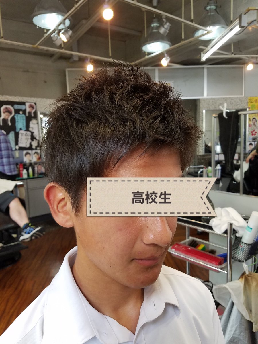 Miyahara در توییتر 高校生のお客様です 校則に引っ掛からない程度のツーブロに これで大丈夫なはず 笑 高校生 校則 ツーブロ メンズ ヘアースタイル 広島 安佐南区 理容 ヘアーズフォルテ