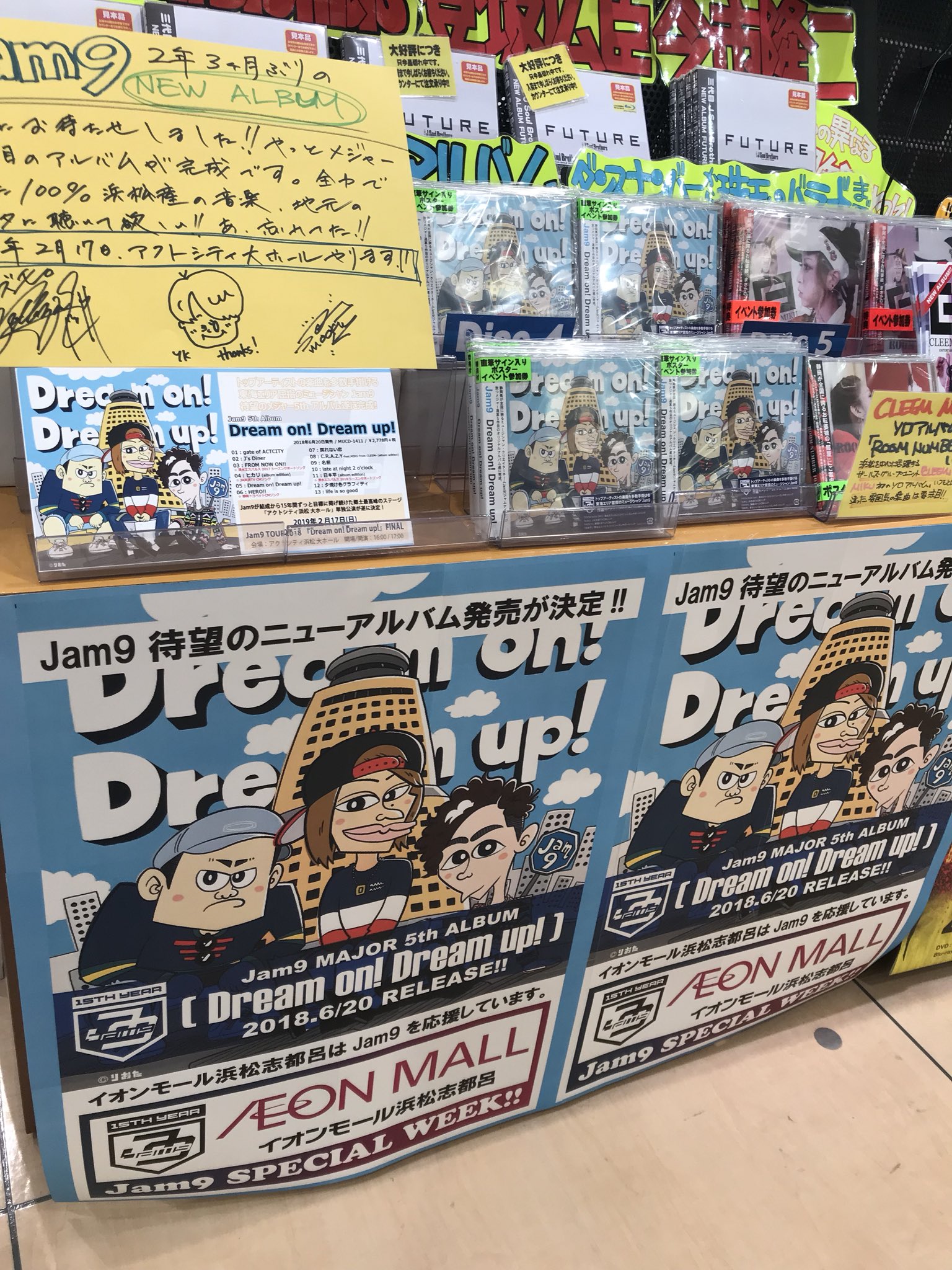 イオンモール浜松志都呂 Twitter Search Twitter