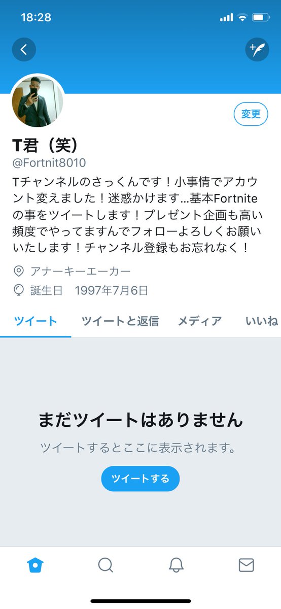 Tチャンネルのさっくん S8010s Twitter