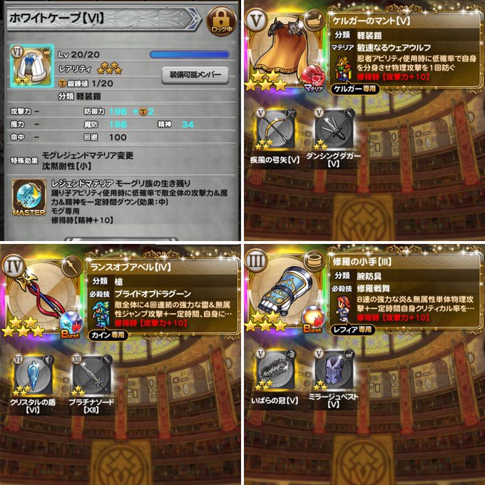 Ffrkのトレンドタイムライン ページ4 トレンディソーシャルゲームス