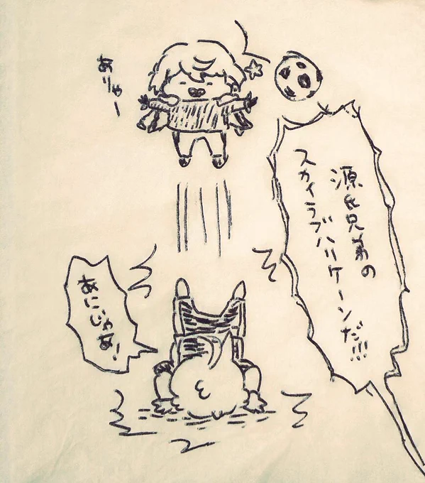 ひげとひざ https://t.co/Ue5xP8CnZw