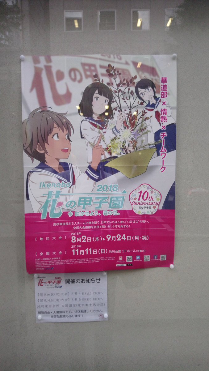 賀茂川さん Twitter Search