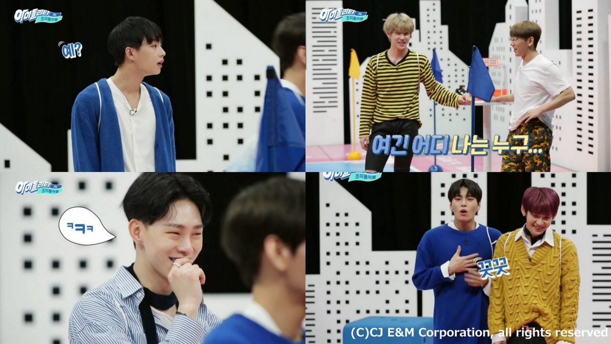 mnet_smart's tweet photo. 【MnetJapanCH】今日20:00～は、 #JBJ のメンバーが２チームに分かれて実写版すごろくゲームに挑戦💫「#IDOLity JBJ編」#2 放送💕お楽しみに💡
スマホやPCから #MnetSmart で見る▶️https://t.co/OIN6cht8mG https://t.co/NeREmSLbwW