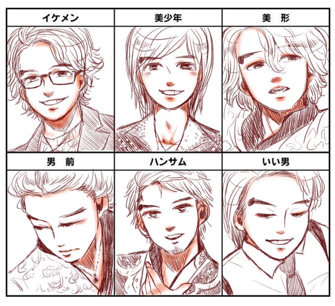 フミノ Blueforest161 さんの漫画 3作目 ツイコミ 仮 フミノ Blueforest161 さんの漫画 3作目 ツイコミ 仮