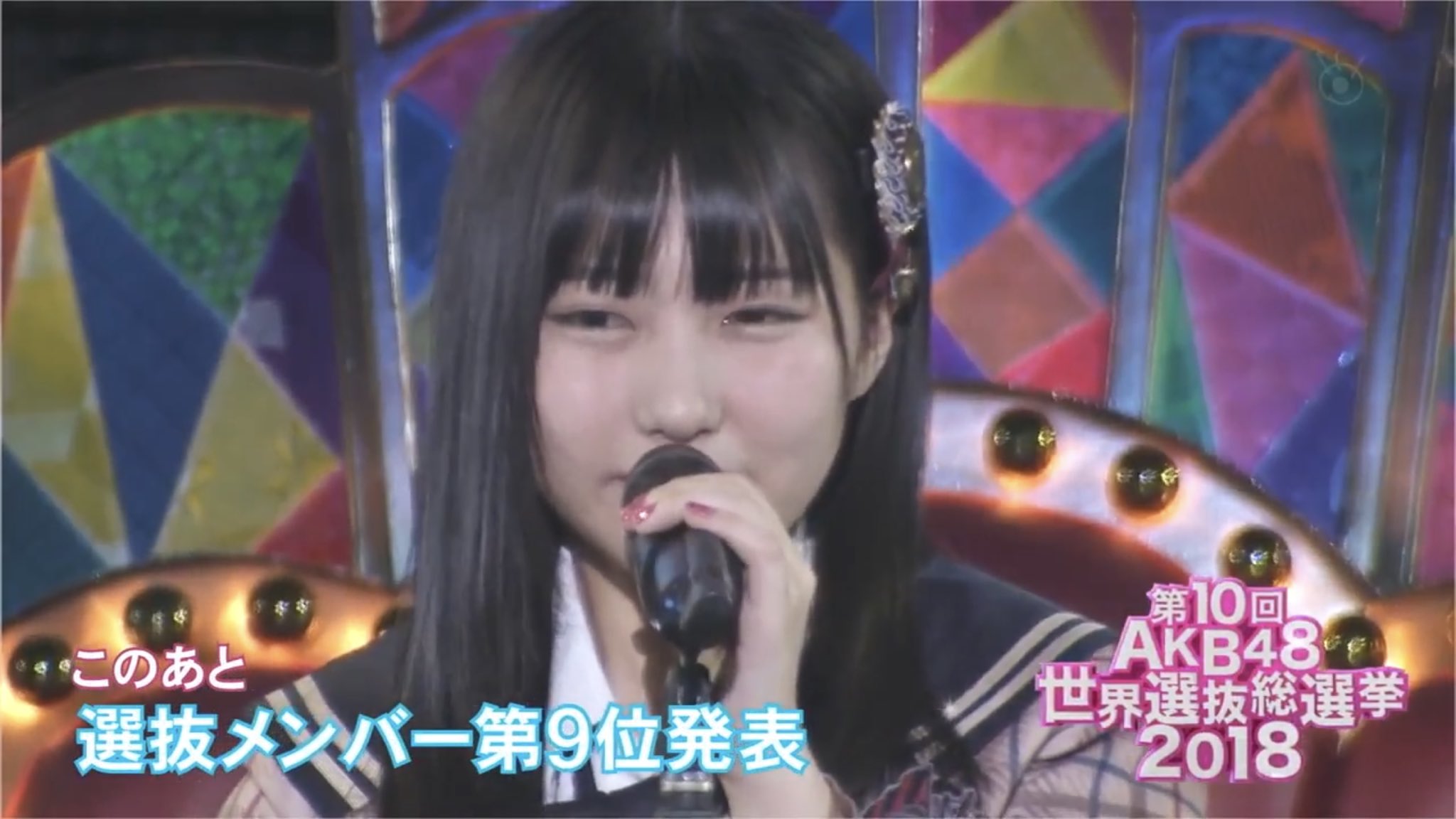 Twitter पर やっちゃん ﾟ ﾟ ﾉ おい フジテレビ 指原莉乃 Akb48選抜総選挙スピーチ中のcm寸断に苦言 T Co Socgnhodbd 指原莉乃 Akb48世界選抜総選挙