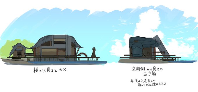 浦ちゃんの家つくろうのtwitterイラスト検索結果 浦ちゃんの家つくろうのtwitterイラスト検索結果