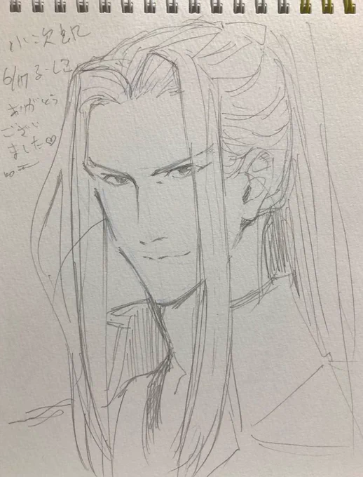 先日描かせていただいたスケブ、写真いただきました🙏ありがとうございます! 