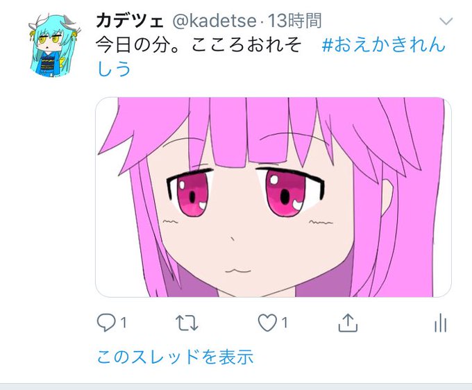 頭頂部のtwitterイラスト検索結果 古い順
