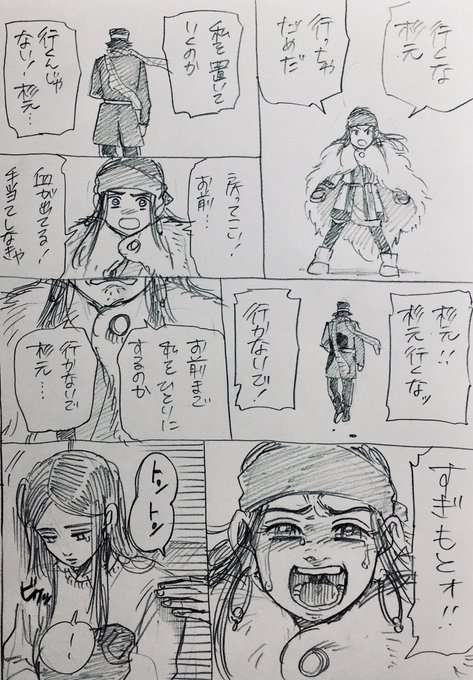 Tom等 Lineマンガ連載中 3gkkrl 18年06月 Page 2 Twilog