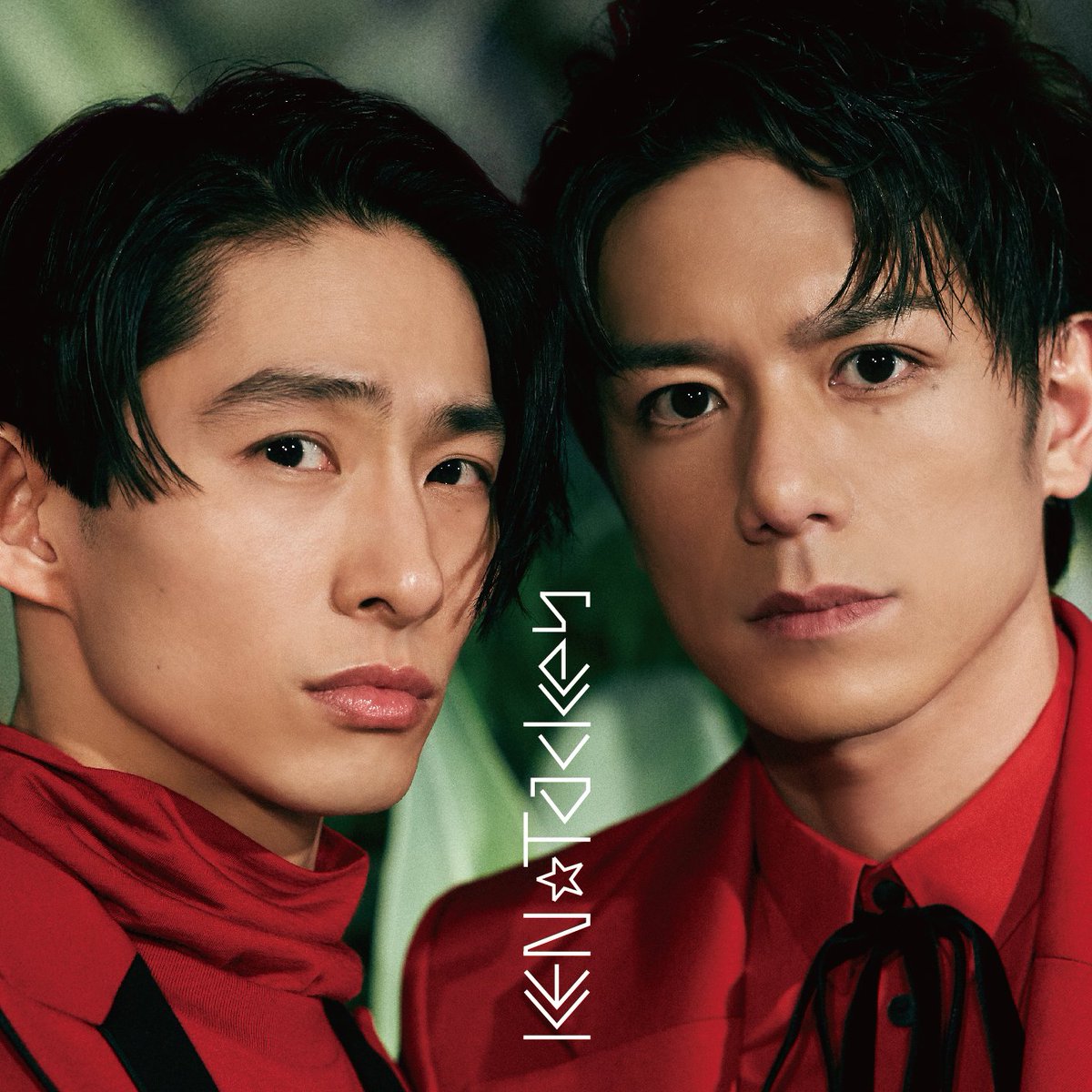 🎥 動画公開 ✨】 三宅健＆滝沢秀明“KEN☆Tackey”､ケンタッキーCM曲