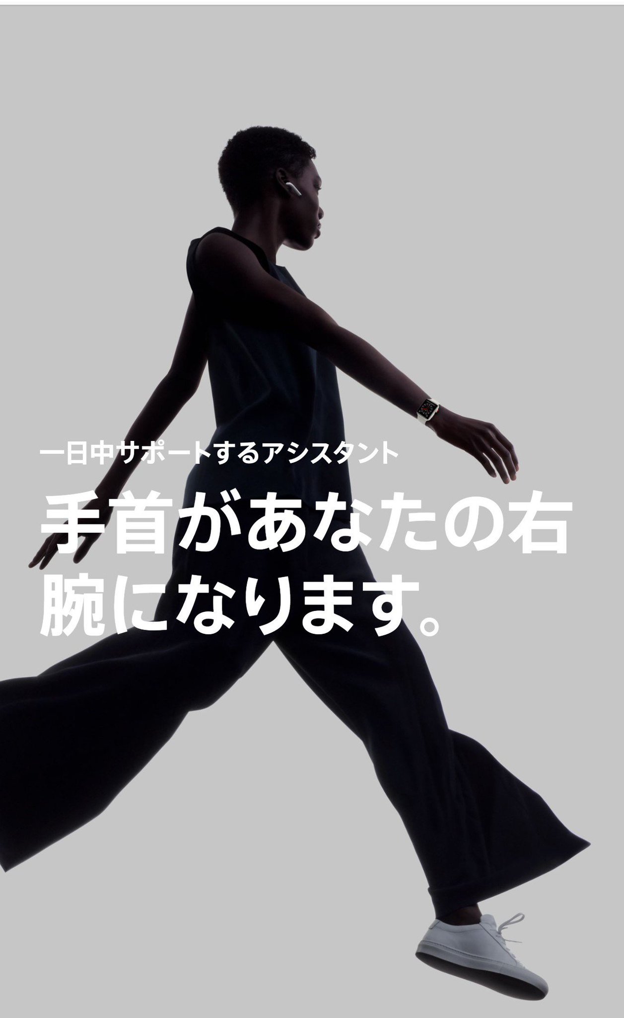 Apple史上最高に意味不明なキャッチコピーが爆誕www Apple史上最高に意味不明なキャッチコピーが爆誕www
