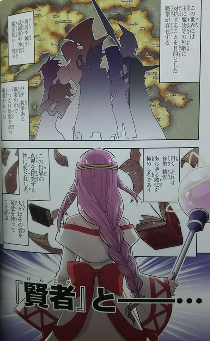 菅原健二 魔石グルメ 神落しの鬼 連載中 Botekote さんのマンガ一覧 いいね順 2ページ ツイコミ 仮 菅原健二 魔石グルメ 神落しの鬼 連載中 Botekote さんのマンガ一覧 いいね順 2ページ ツイコミ 仮