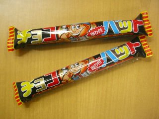静岡豆知識】今や珍しくなってしまった当たりくじ付きのお菓子「チョコ