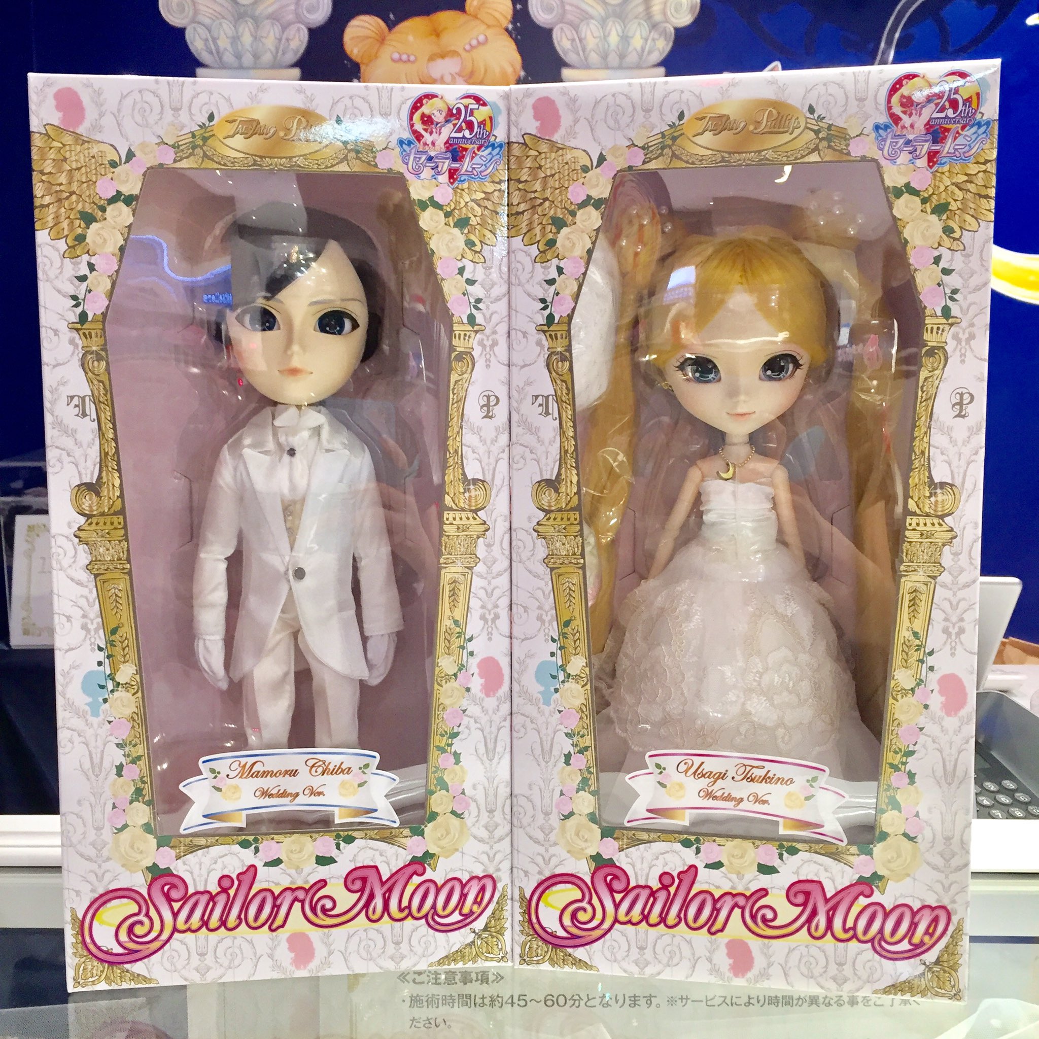 Amazon.co.jp: プーリップ セーラームーン 月野うさぎ