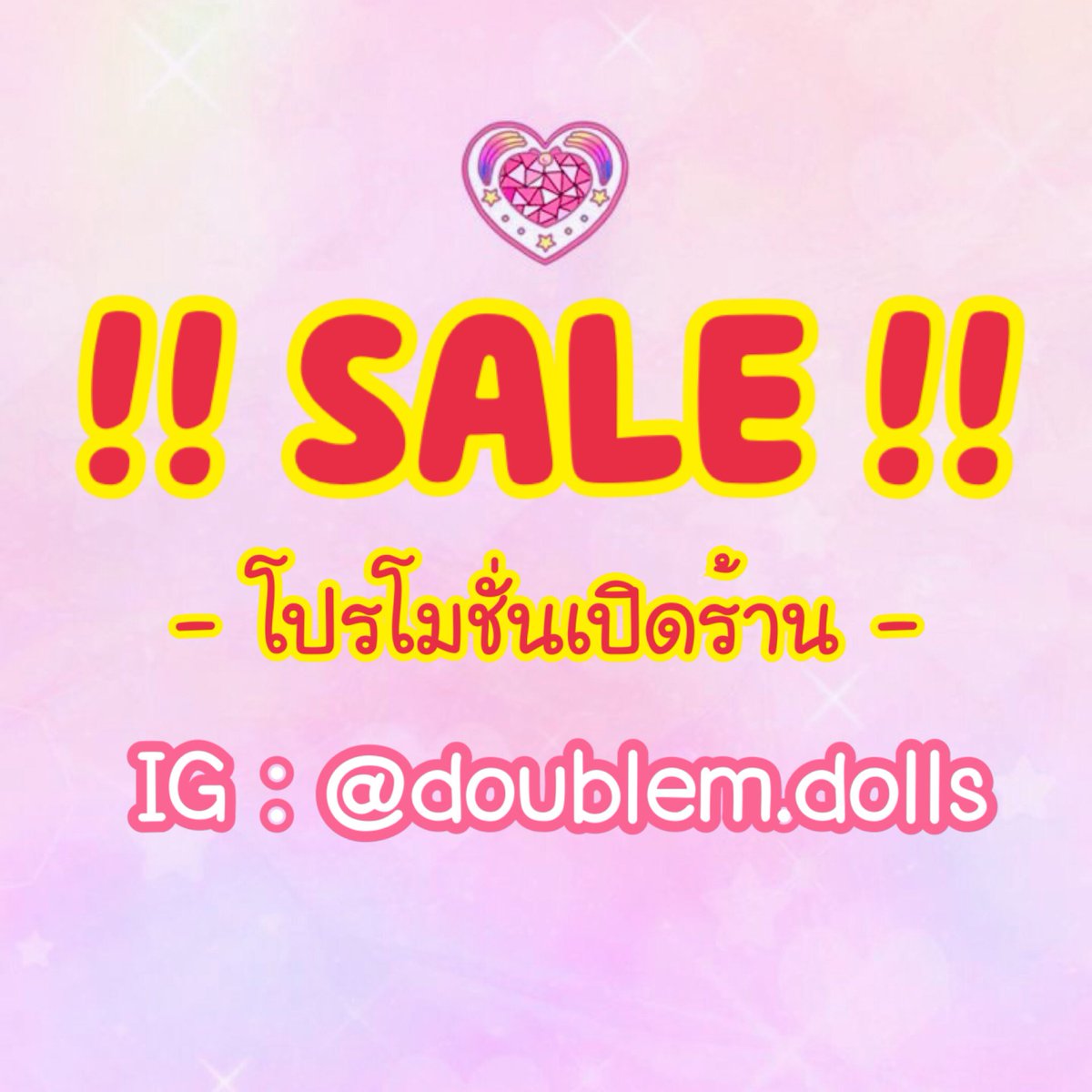 doublemdolls's tweet photo. ⭐️ โปรโมชั่นเปิดร้าน ⭐️

💟 โปรส่งฟรี 💟
🌈 ซื้อสินค้าที่อยู่ในข้อกำหนด ส่งฟรี!!

💟 โปรจับคู่ 💟
🌈 จับคู่ 2 ชิ้น 100 บาท!!
🌈 ลงทะเบียน 40 | EMS 60

🦄 ติดตามกันที่ไอจีร้านได้เลยน้า ✨
#DoubleMdolls  #2ndhanddoll #ดับเบิ้ลเอ็ม #ขายตุ๊กตา #ตุ๊กตามือสอง #ส่งต่อสภาพนางฟ้า https://t.co/exPIH4m0FG