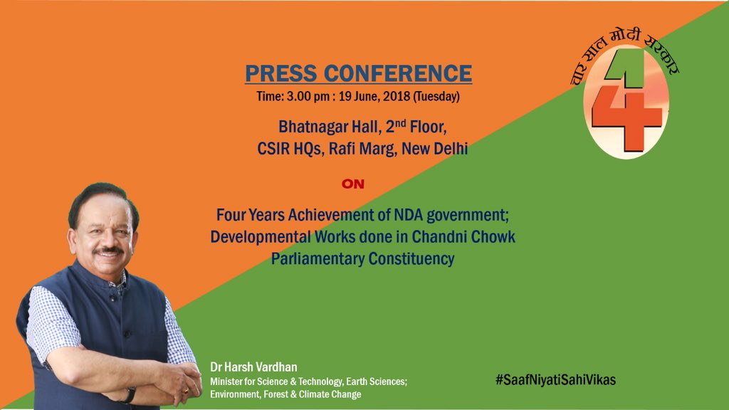 I will meet friends from media to brief on 4 years achievements of #NDA government and the developmental works done in #ChandniChowk Parliamentary Constituency, Today (19 June, 2018) at 3.00 pm at Bhatnagar Hall, CSIR HQs, Rafi Marg. <a href="/BJP4Delhi/">BJP Delhi</a>, <a href="/BJP4India/">BJP</a>