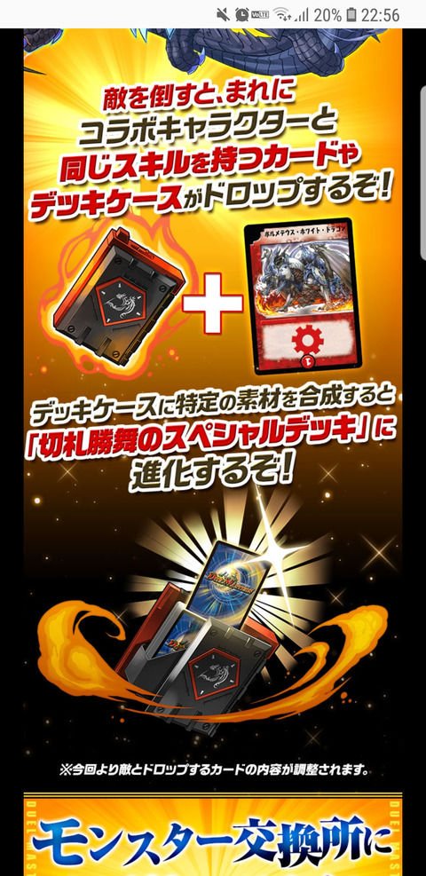 スマゲー スマホゲーアンテナ パズドラ 切り札勝舞のスペシャルデッキって詳細出てた T Co 3vlthxadmy