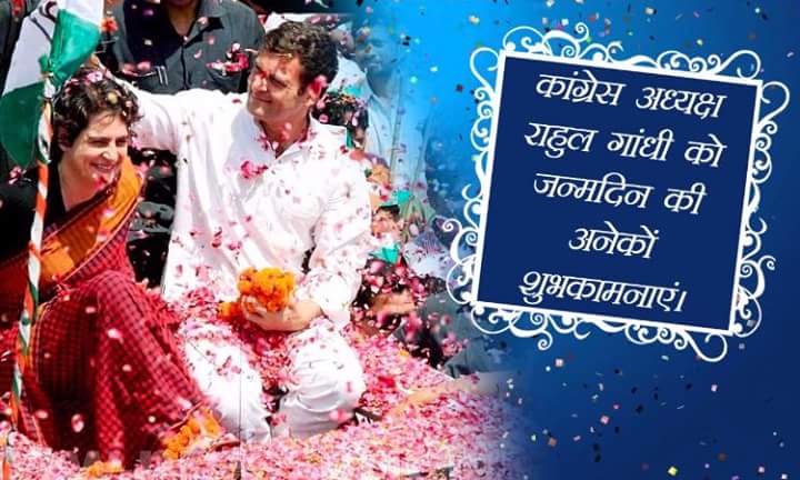 Happy health & successful year a healt@ Rahul Gandhi ji Gandhi ji Happy birthday ii 