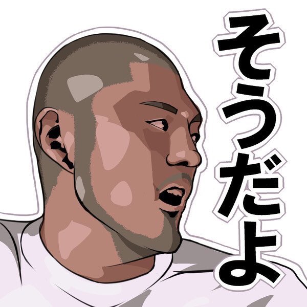 まままま 当たり前だよなぁ まままま 当たり前だよなぁ