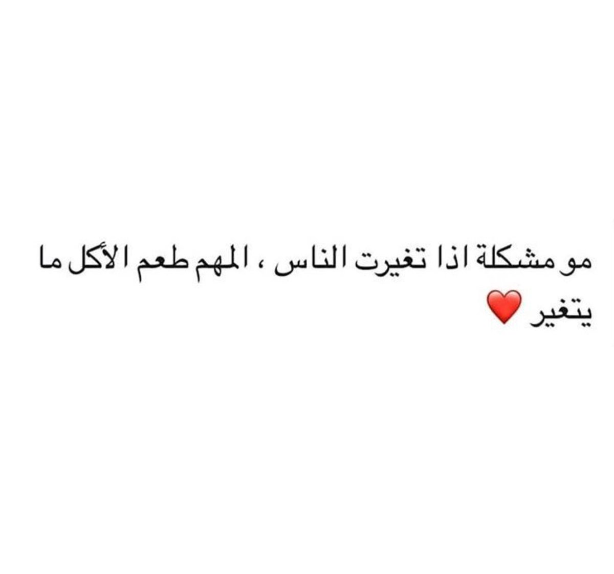 #Food_is_everyThings ❤😎😍