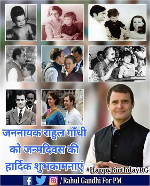 Happy Birthday Mr.Rahul Gandhi Ji.Wish you a many many happy returns of the day. 