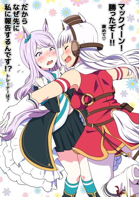 ゴールドシップのタグが付いたイラスト 古い順 151 180件目 ゴールドシップのタグが付いたイラスト 古い順 151 180件目