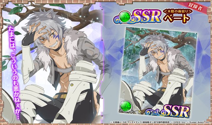 公式 ダンまち オラリオ ラプソディアさん の最近のツイート 9 Whotwi グラフィカルtwitter分析