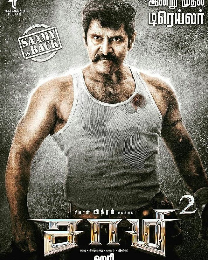 Awesome reach of #saamysquaretrailer 11m 👌👌💃keep going.... it's beyond the trolls..
Rating gave them answer yet movie makes them shut... #SaamySquare #ChiyaanVikram #11MViewsForSaamySquareTrailer #11MViewsSaamy2trailer #11MViewsForSaamy2Trailer