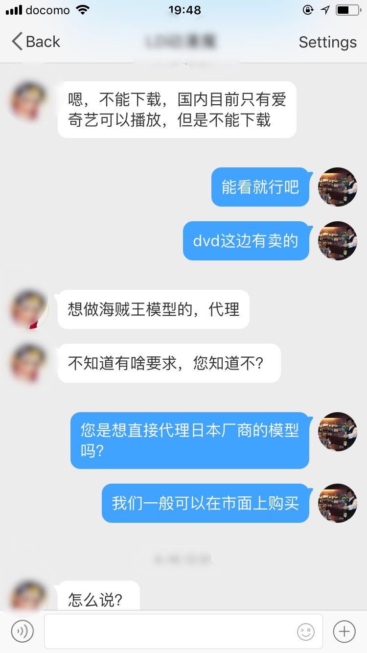 Weibo 微博 Wechat 微信 専門店 Oeoxvwoklem8i5n Twitter