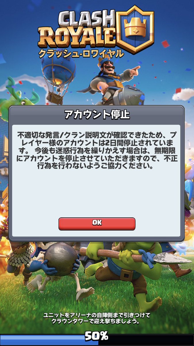 はいすぺっくにーと Pa Twitter ぶち殺すぞゴミ豚はよフョローしろや