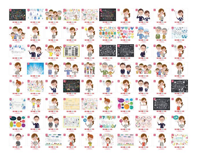 しろまるのtwitterイラスト検索結果 古い順