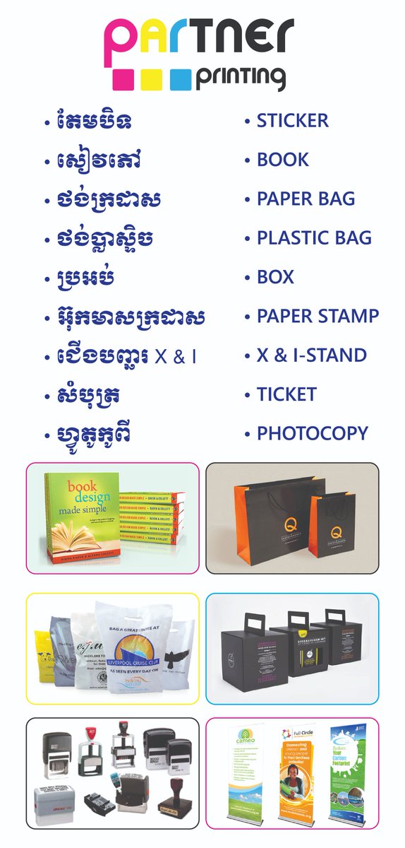 Partner_PA tweet picture