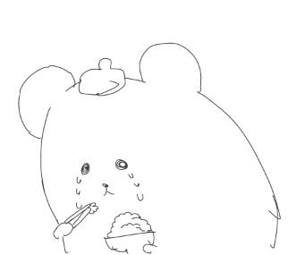 ………… 