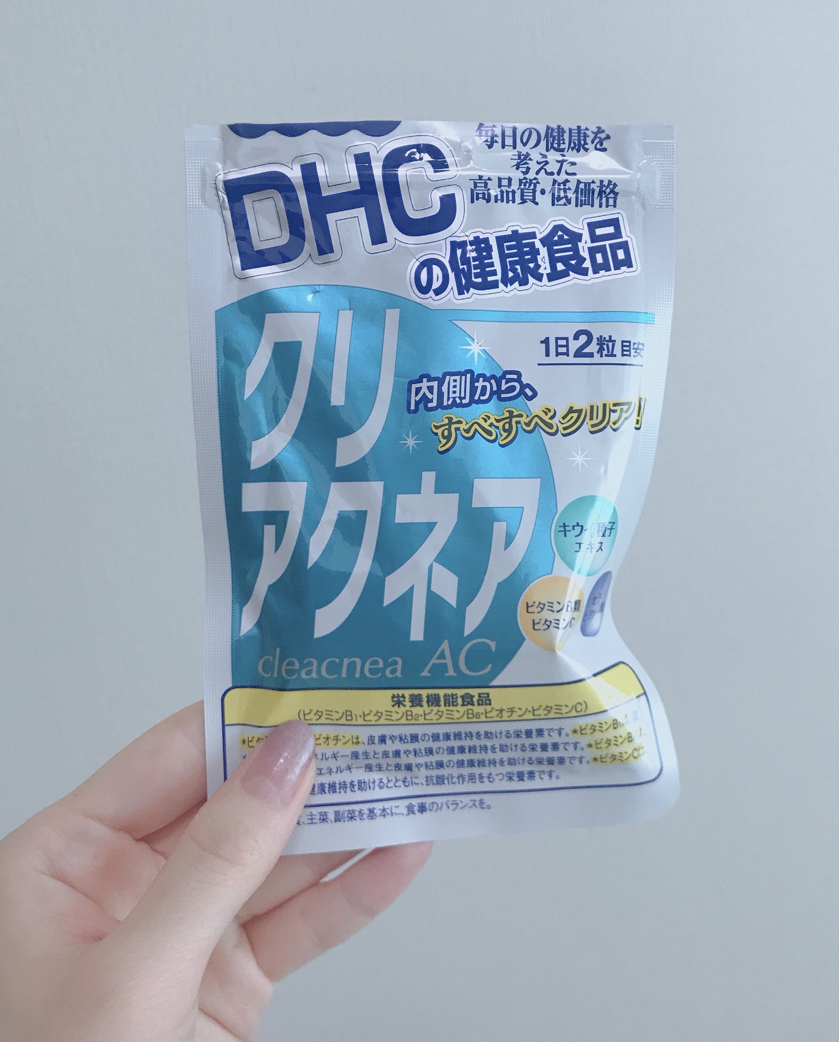 しろくまちゃん Dhc クリアクネア Tlで見かけて気になり 飲み始めてから10日ほど経過 肌にポツっと出来ていた角栓が無くなり 明らかに肌がプルプルして滑らか ニキビの治りも早い 顔だけでなく 背中のポツポツした角栓やニキビにも効果がありま