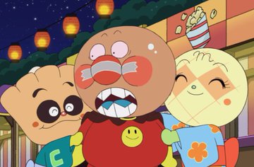 アンパンマン都市伝説 バイキンマンの変装はバレない バイキンマンとジャムおじさんは繋がっている みくる のブログ