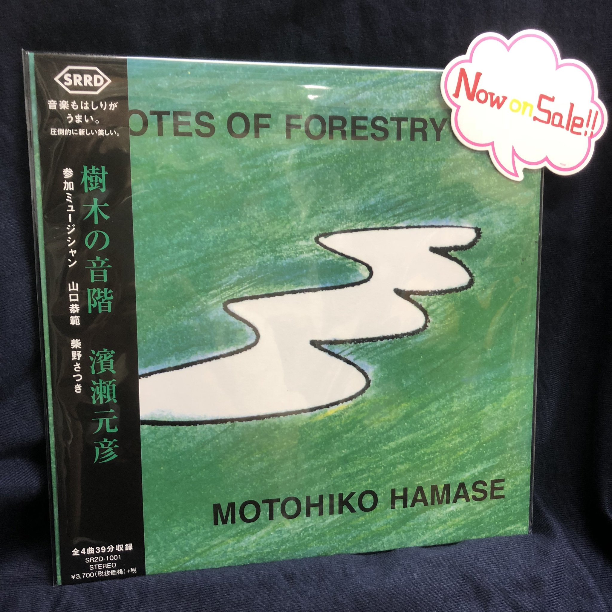 ディスクユニオン渋谷ジャズ／レアグルーヴ館 on Twitter: 