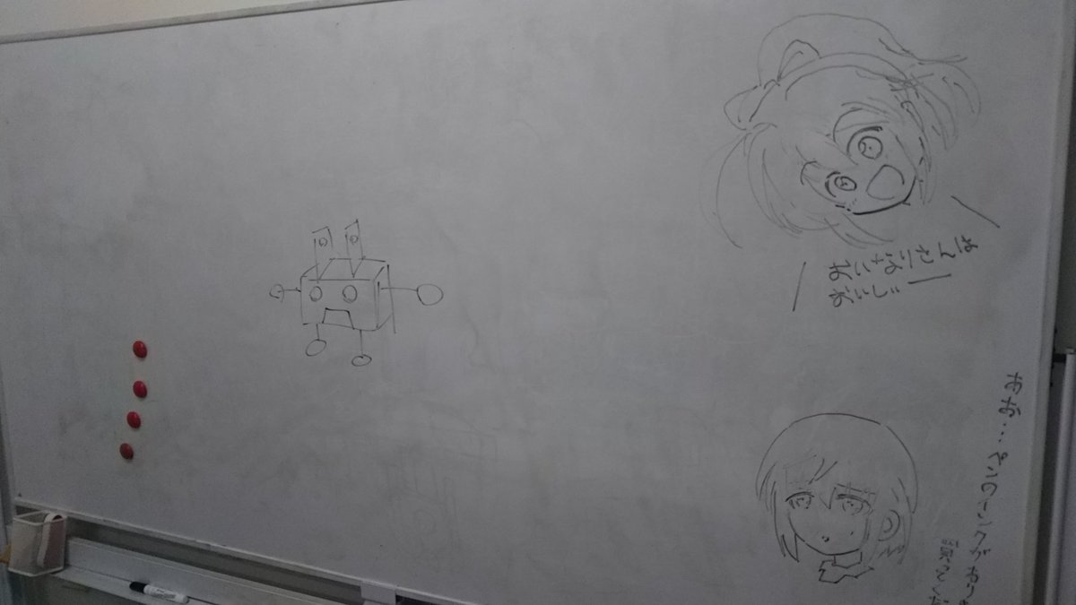 秋葉原工作室 A Twitter 六階のホワイトボードに落書きをされたお客様へ ﾉ ﾉ可愛いです 次のお客様の前に消しちゃいますが がしがし書いて下さい
