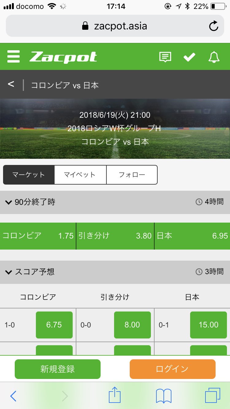Follow ゴリアテ公式アカウント S Goliath Co Jp Latest Tweets Twitter