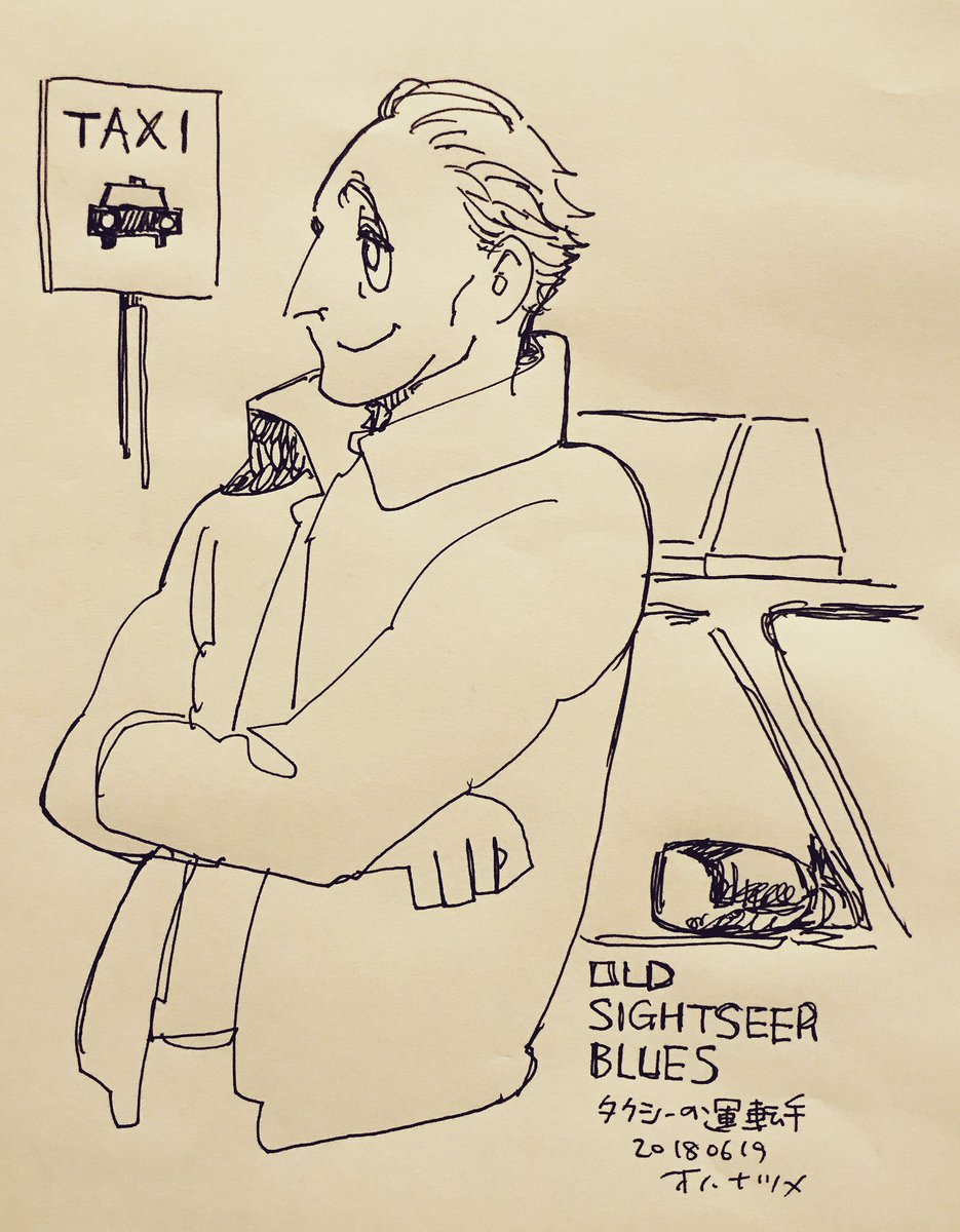 【1日1キャラクター】 