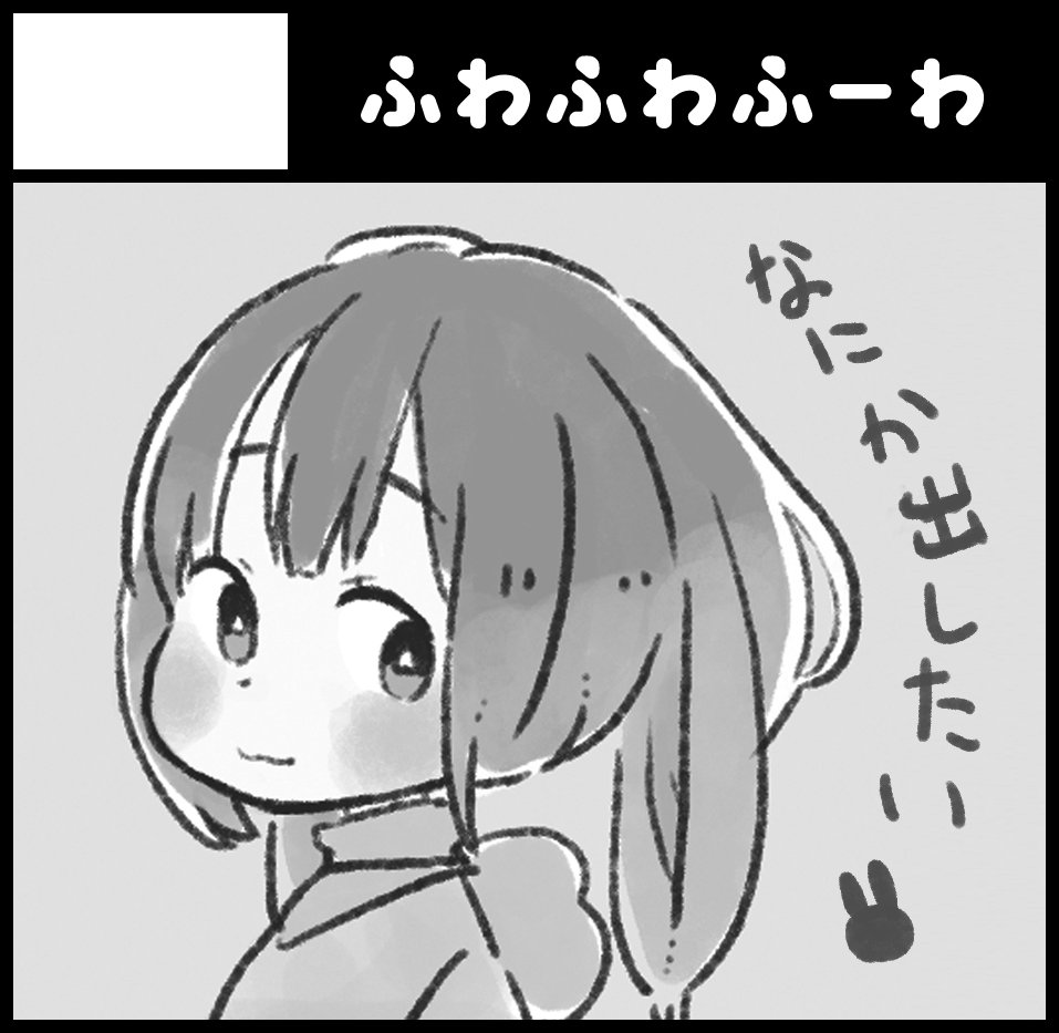 とつぜん百合が描きたくなってコミティアはじめて申し込んでみました…受かると良いなあ 