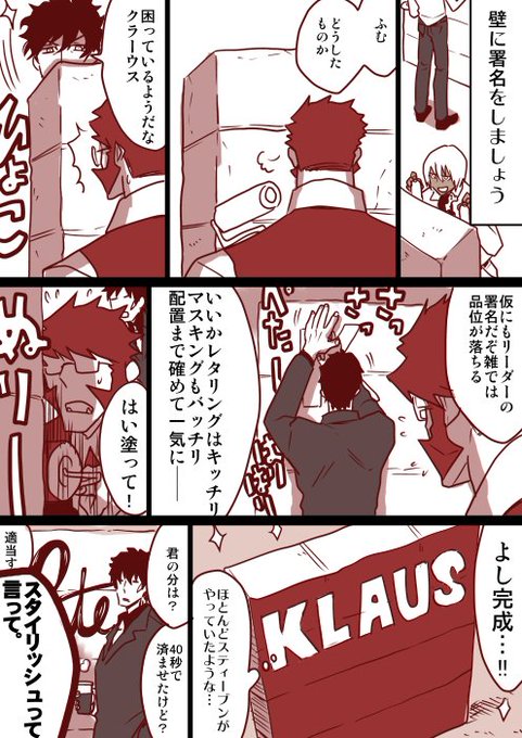 『ウォールペインティング』 かわいかったですねアニメセンターグッズ…！.. yuzuyuzu さんのマンガ ツイコミ(仮)