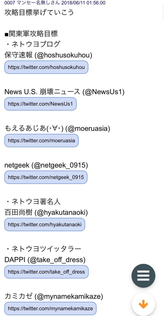 丅亼𦉫亽𦉫凵丂亅 على تويتر カミカゼ じゃあの 氏が過去ツイートをごっそり削除していて 訴訟リスク避けか と思ったが こういう事情か 通報側はヘイトスピーチをtwitter から追放するためにやっているのだから 本来の目的は達成している はしゃぐ理由が解ら