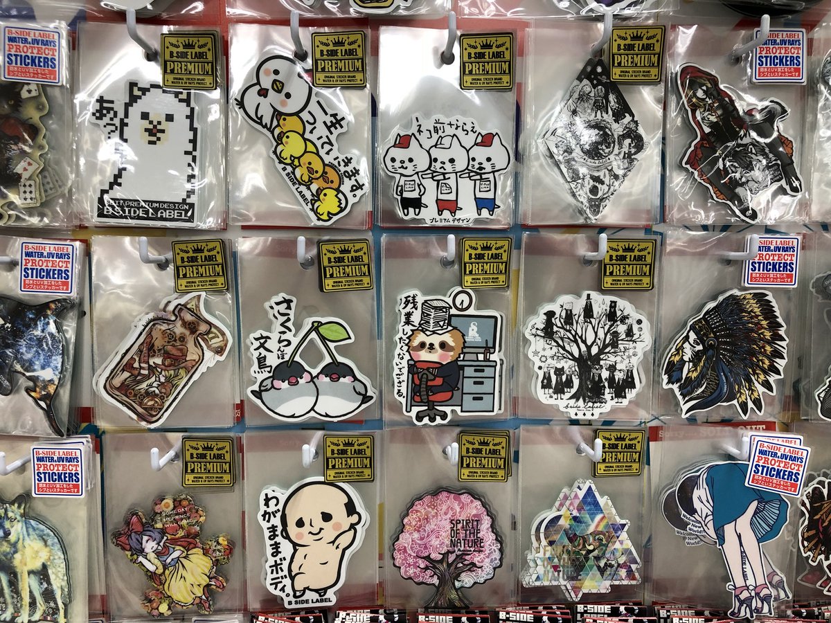 牛 背景 抜本的な Bside Label ステッカー Syain Jp 牛 背景 抜本的な Bside Label ステッカー Syain Jp