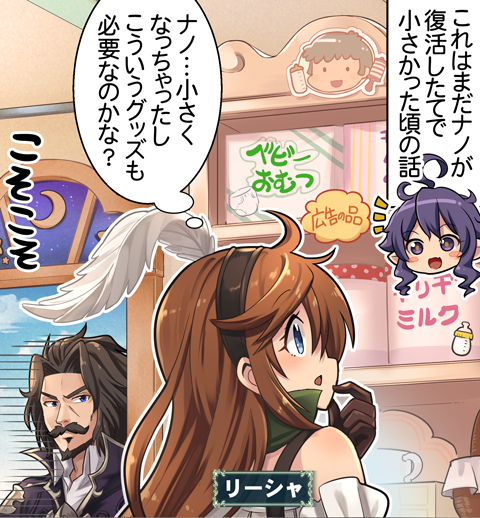 神撃のバハムートのtwitterイラスト検索結果