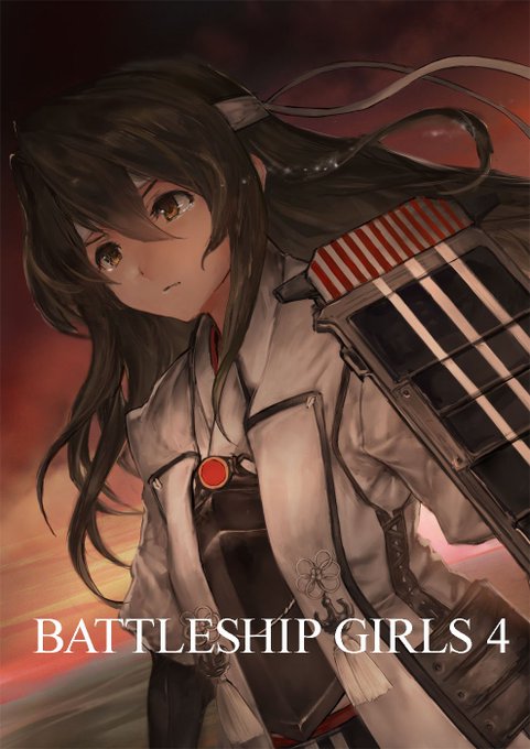 【宣伝】メロンブックスにてイラスト集委託しております。イベントに来られない方でお求め希望の際はご利用ください。よろしくお願いします。
https://t.co/g4Bp93FSOI
https://t.co/fiIFlKlpVC
https://t.co/NsA3seZs8f 