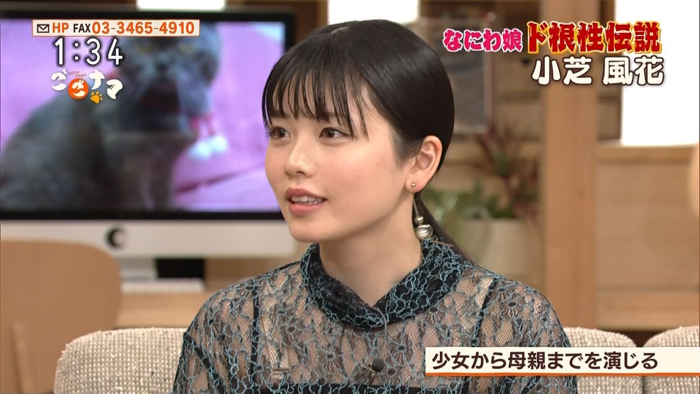 Twitter 上的城丸香織 Nhk ごごナマ 小芝風花ｃ T Co J2q5heehrb Twitter