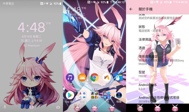 Xperia Anime Theme Todo635387 Twitter