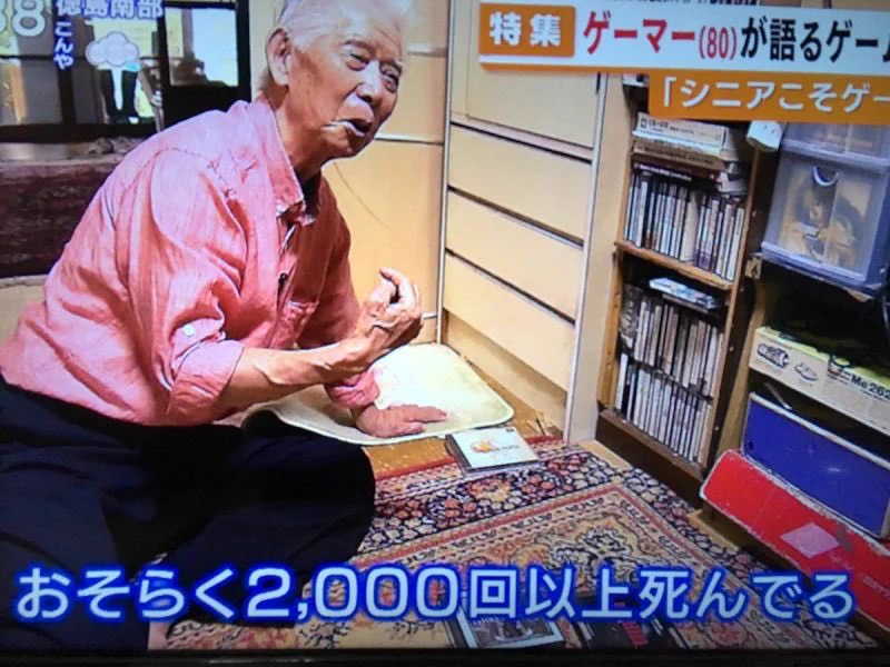 ゲームも用法用量守ればいい薬？26年間毎日ボンバーマンをしている老人がこちらｗｗｗ