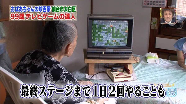 ゲームも用法用量守ればいい薬？26年間毎日ボンバーマンをしている老人がこちらｗｗｗ